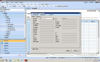 如何在U8软件中有效管控销售单价