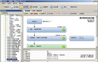 快微微博推广利器1.32绿色版 高效营销必备工具