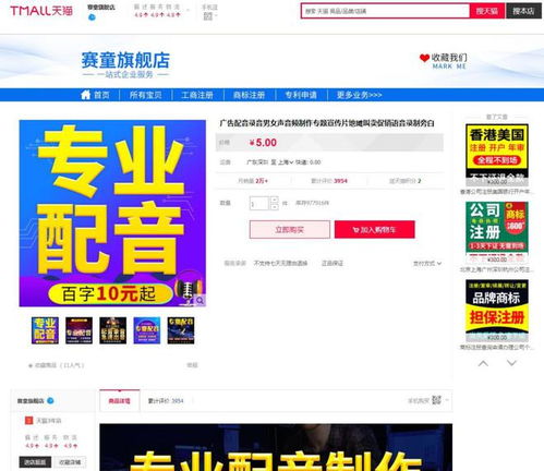 双十一前刷单乱象 淘宝商家日售21000单背后的空包件与软件产业链