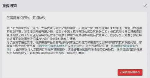 重磅！阿里与微信支付开启合作，软件销售迎来支付新篇章