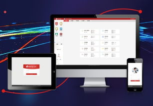 销售管理软件APP推荐及软件开发指南