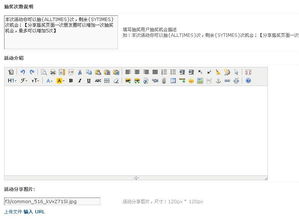 企业产品摇一摇促销互动软件解决方案——提升销售与用户参与度的利器