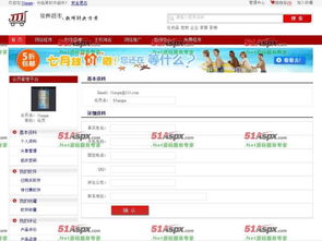 程序软件销售全站源码与软件开发全面解析